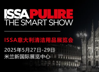 PENNON旌旗应邀出席2025意大利ISSA PULIRE清洁展