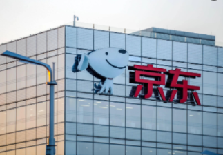 热烈欢迎京东集团领导一行莅临PENNON总部考察指导